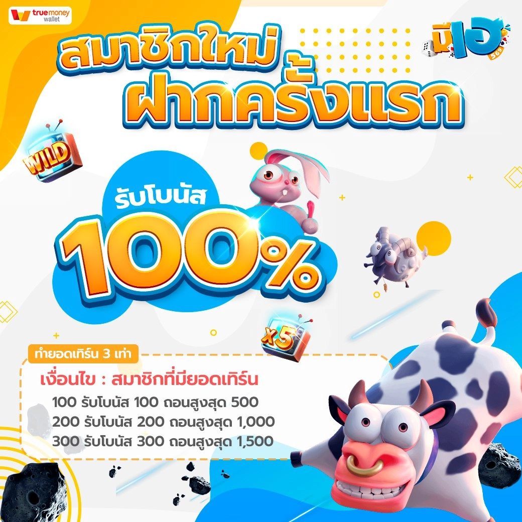 meehay789